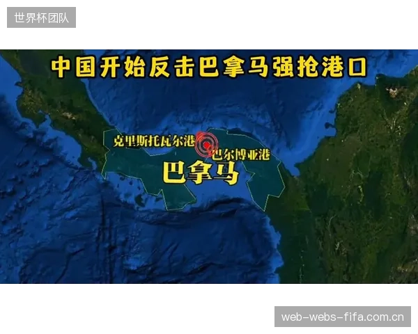 务实的进攻哲学要求巴拿马高效利用每次进攻,反击的最后一传和射门选择至关重要。 务实的进攻哲学要求巴拿马高效利用每次进攻,反击的最后一传和射门选择至关重要。