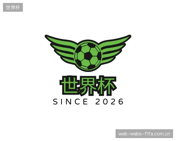 认识世界杯公司